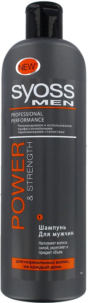  Shampoo "Syoss Professional Power & Strength" 500ml