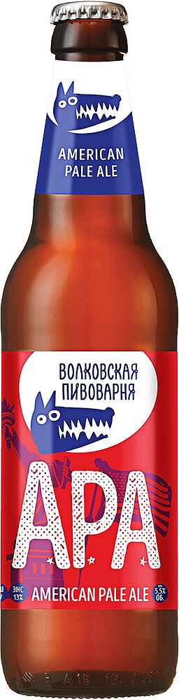 Пиво "Волковская Пивоварня" 0.45л