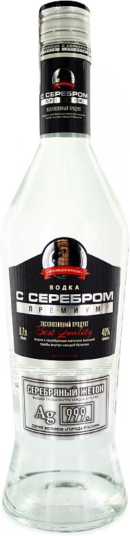 Vodka "S Serebrom Premium"  0.7l