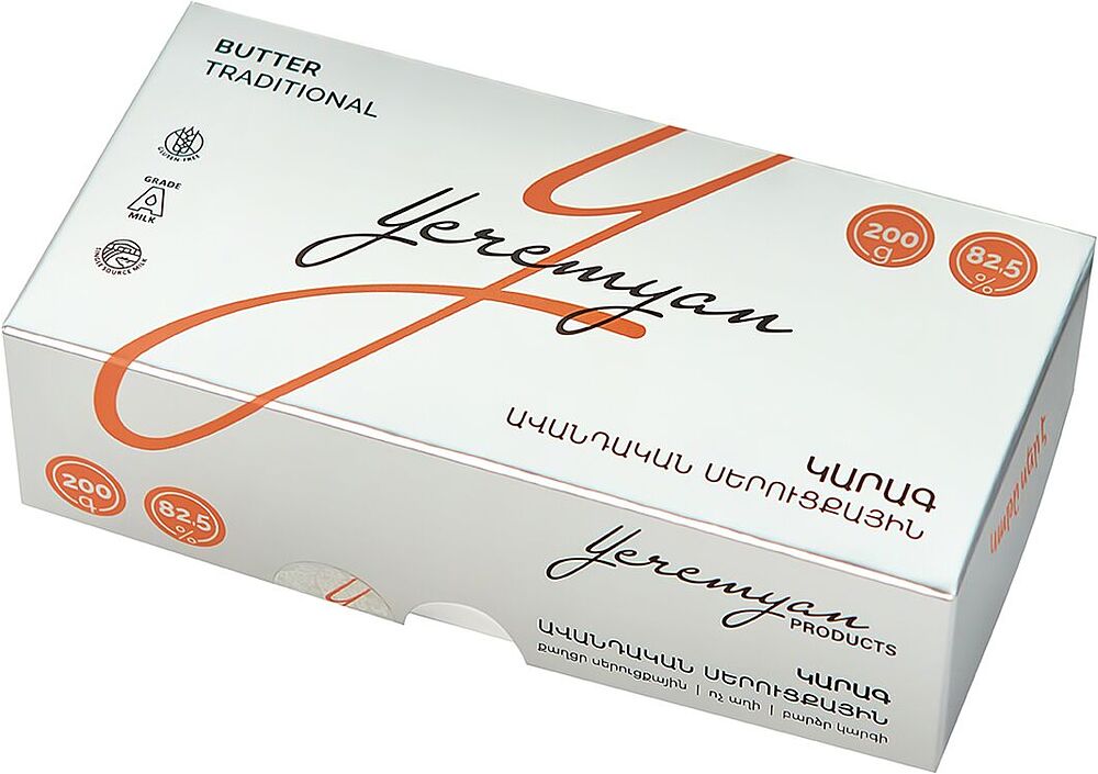 Butter "Yeremyan Products" 200g, richness: 82.5%