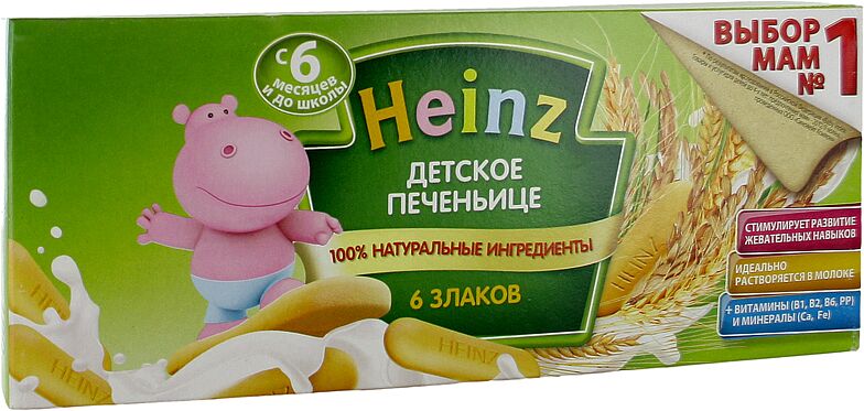 Печеньице "Heinz" 180г