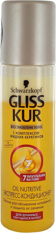 Кондиционер "Schwarzkopf Gliss Kur" 200мл