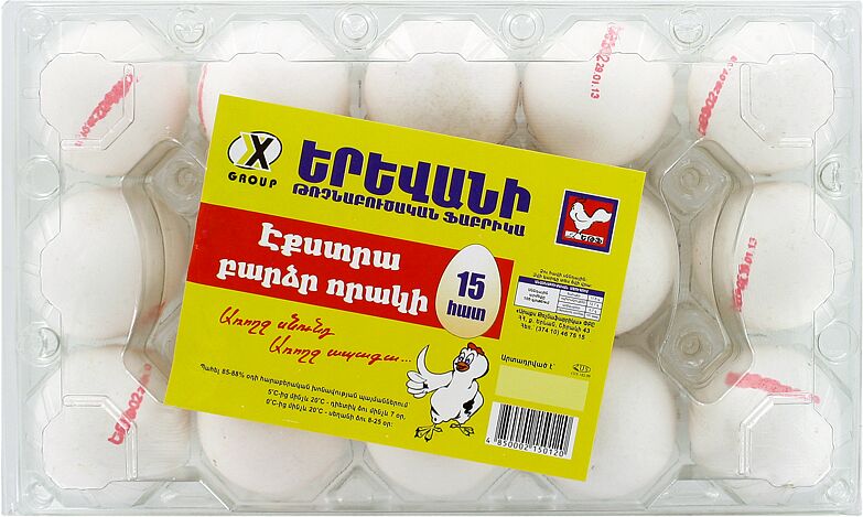 Яйца "ЕПФ"  15шт