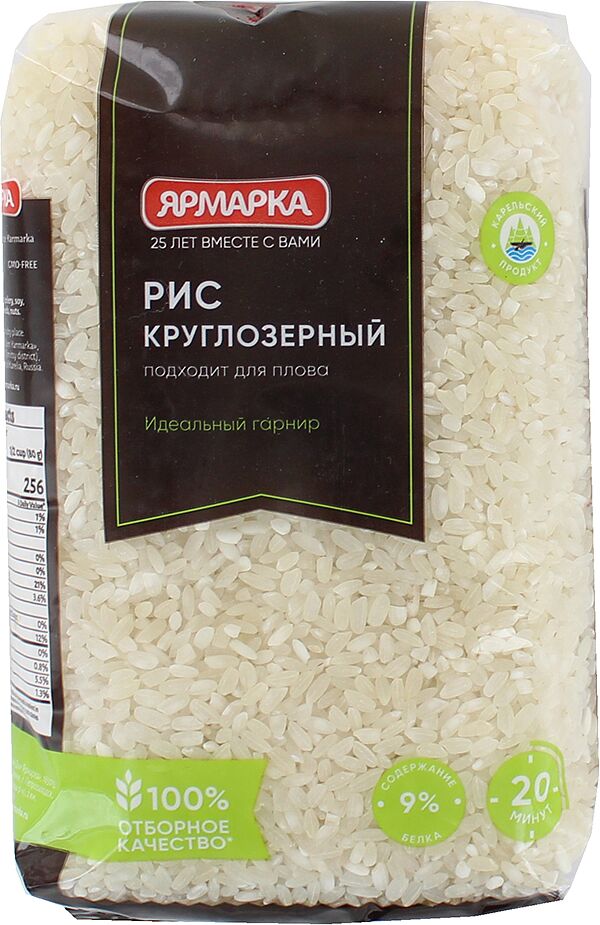 Round rice "Ярмарка краснодарский" 800g